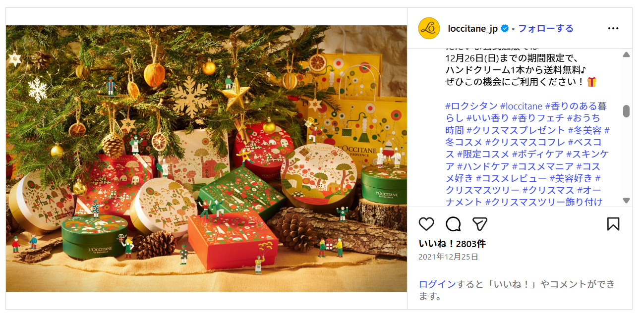 クリスマスギフトはいつ売れる？需要予測をして最適な在庫管理で利益を増やす方法