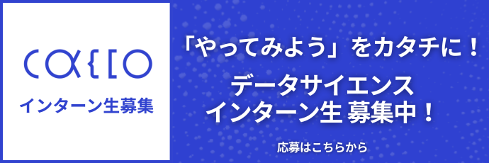 intern_datascience_bannar