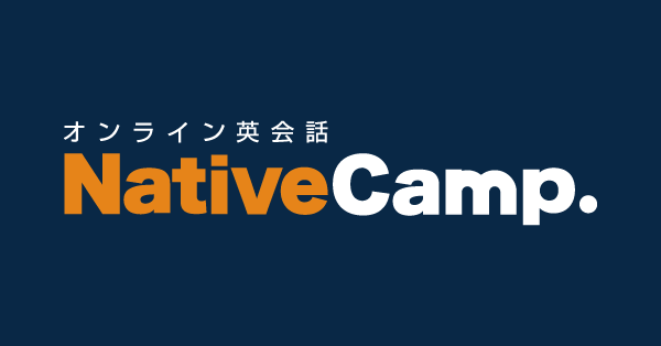 NativeCampのロゴ画像