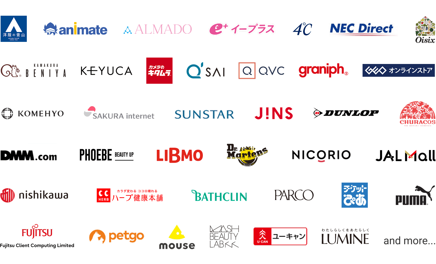 O-PLUX 導入企業ロゴ一覧