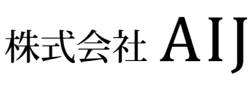 株式会社AIJ