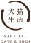 犬猫生活株式会社