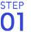 STEP1