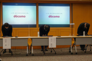 「ドコモ口座」不正利用にみる問題点と対策について