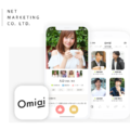 【不正アクセス対策】マッチングアプリ「Omiai」の個人情報漏えいは防げたのか？