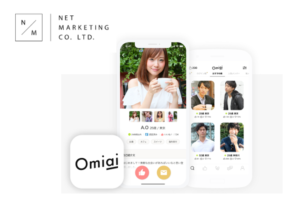 【不正アクセス対策】マッチングアプリ「Omiai」の個人情報漏えいは防げたのか？