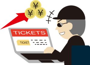 チケット転売詐欺