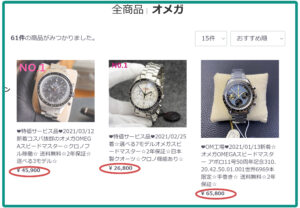 詐欺サイト　例