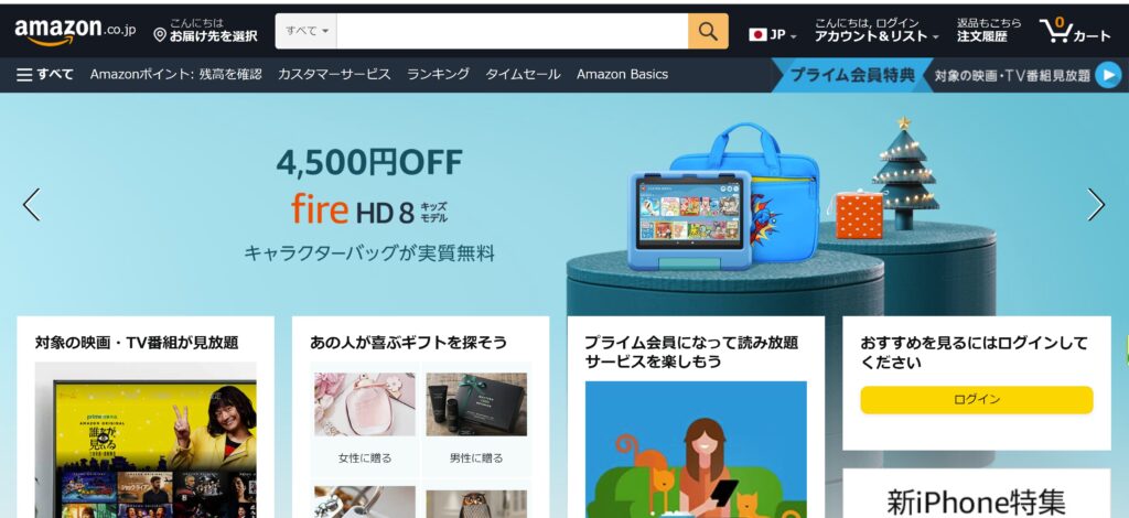 amazon