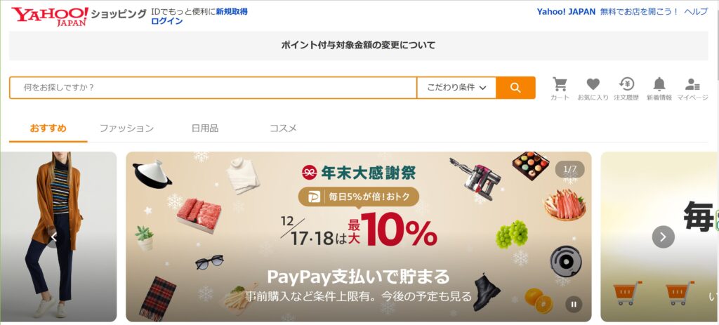 yahoo