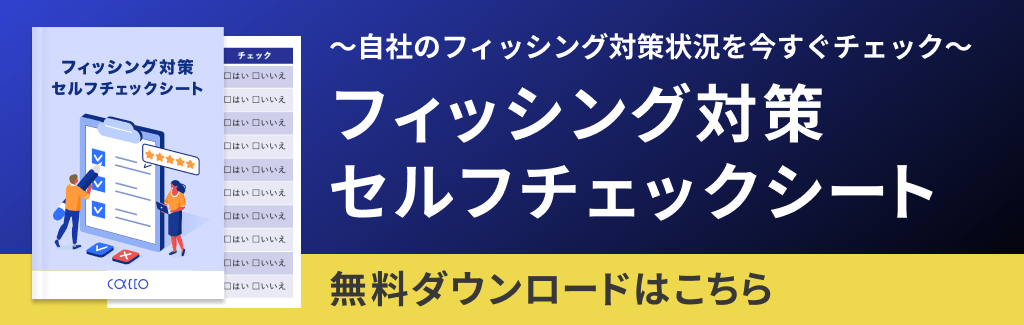 鉄壁PACKforフィッシング