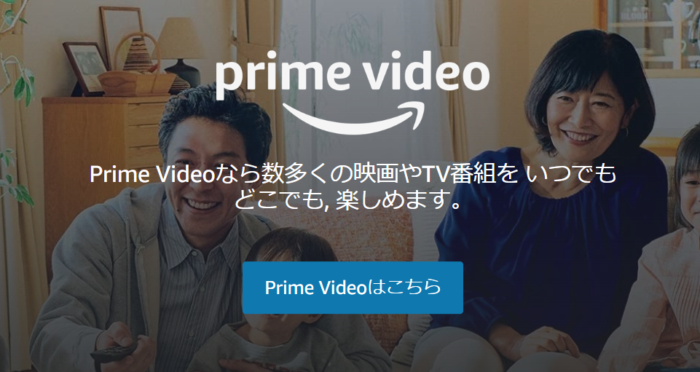 prime 公式