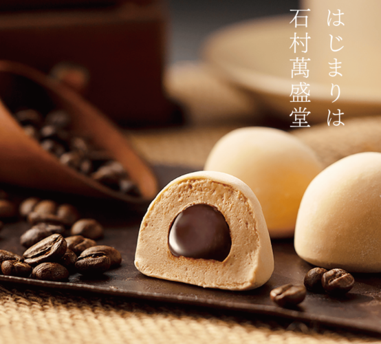 株式会社石村萬盛堂