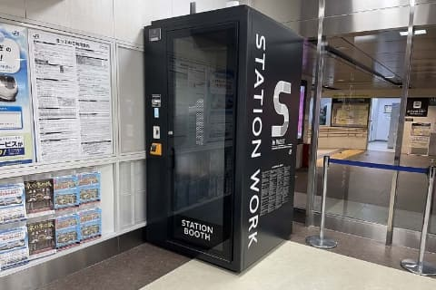駅のテレワークブース