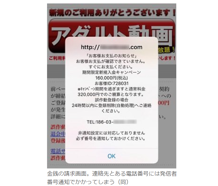 ゼロクリック