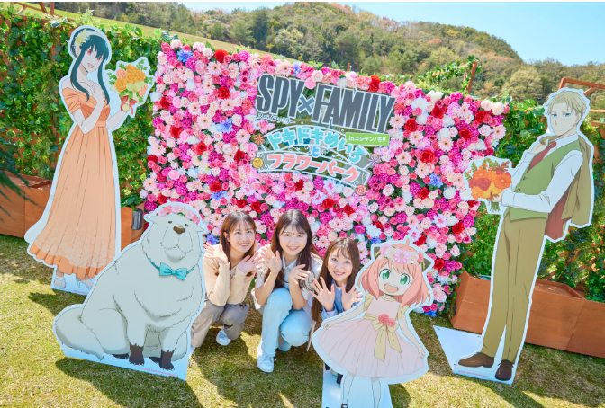 アニメパーク