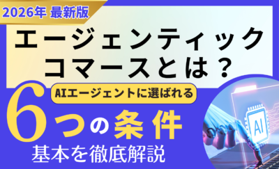 不正注文や本人確認・注文のキャンセルメールの送り方【例文付き