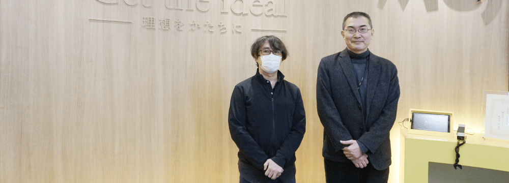 株式会社MCJ様 （株式会社マウスコンピューター様）