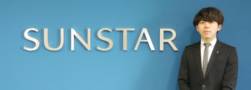 サンスター様