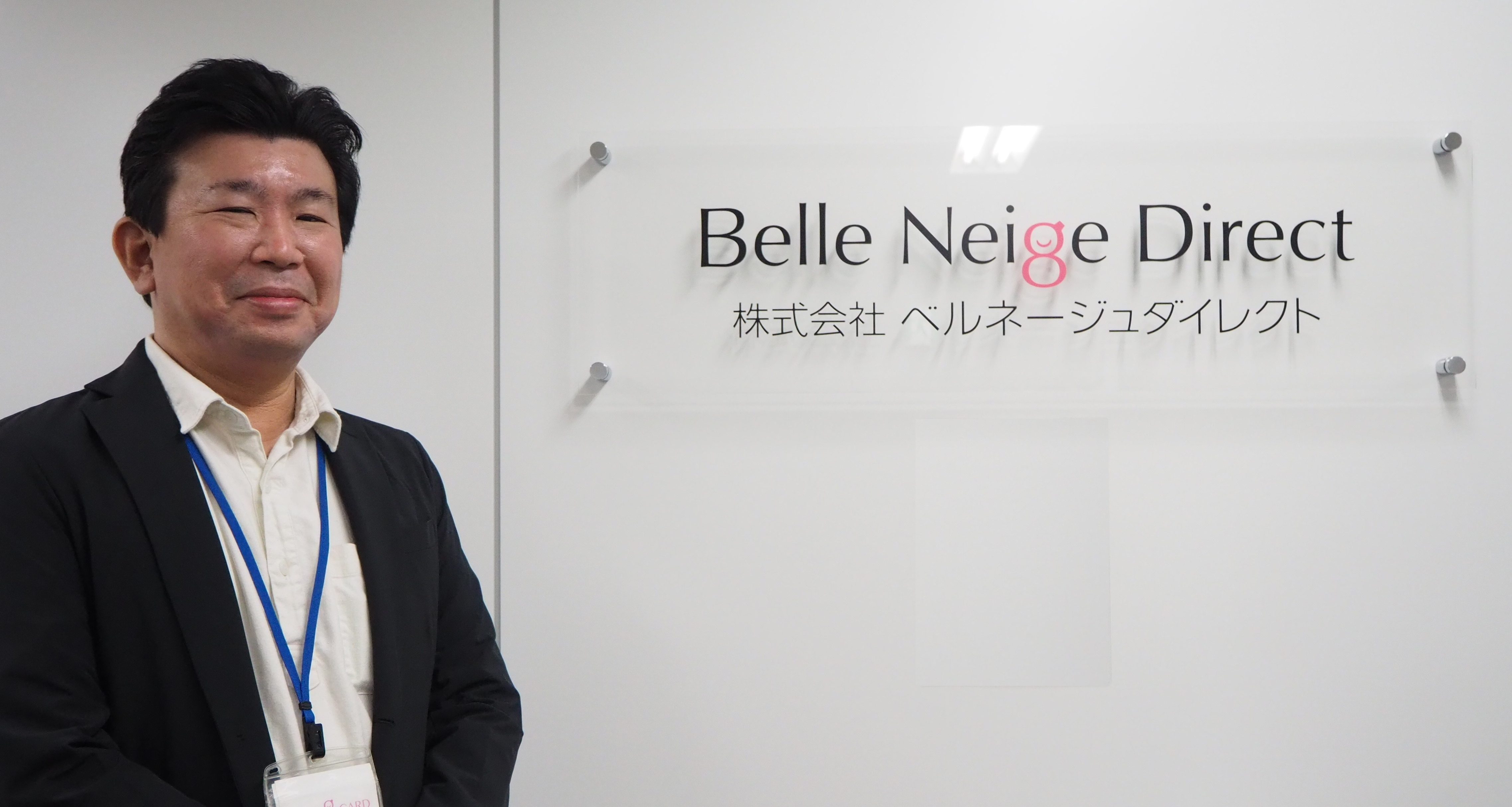 株式会社ベルネージュダイレクト様
