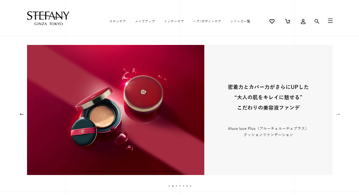 公式通販ショップ