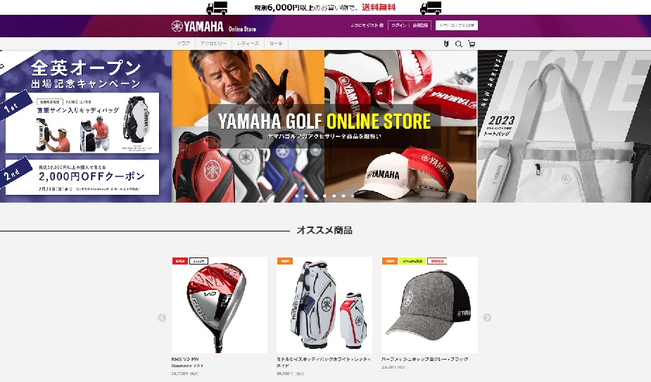 yamaha