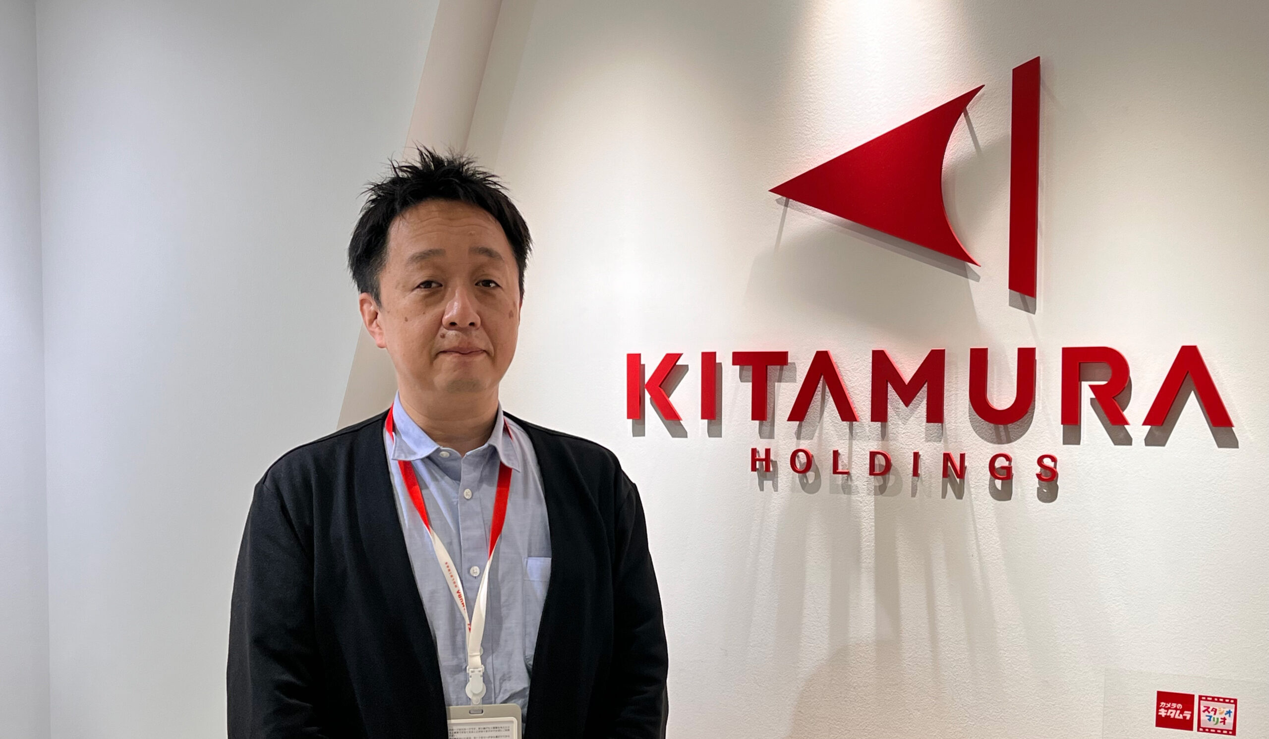 株式会社キタムラ様（現：株式会社カメラのキタムラ様）