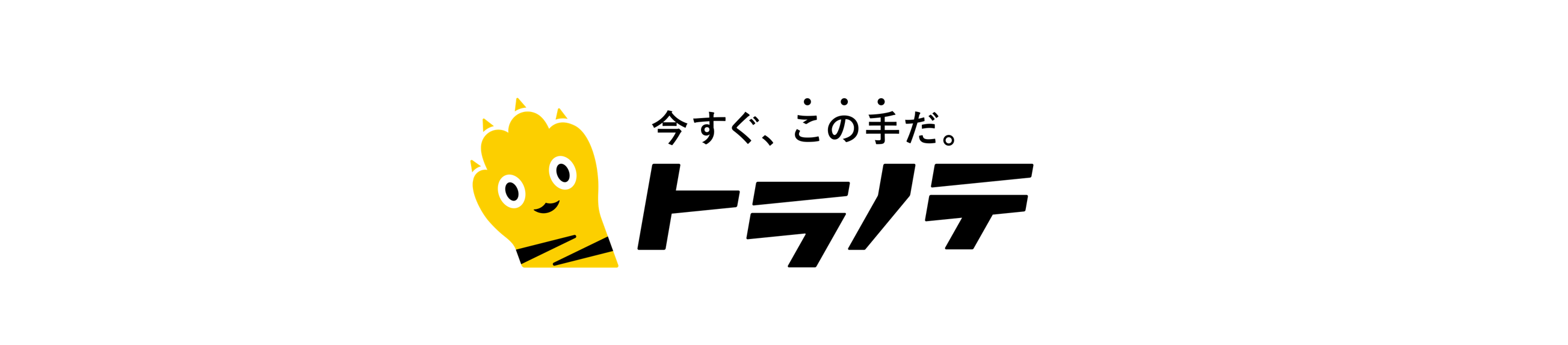 株式会社大都様