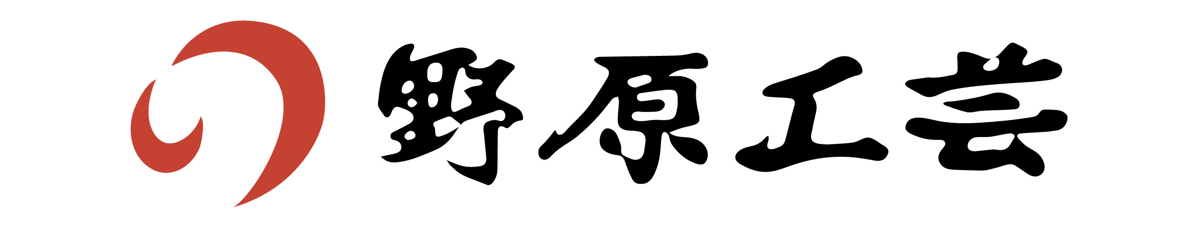 有限会社野原工芸様