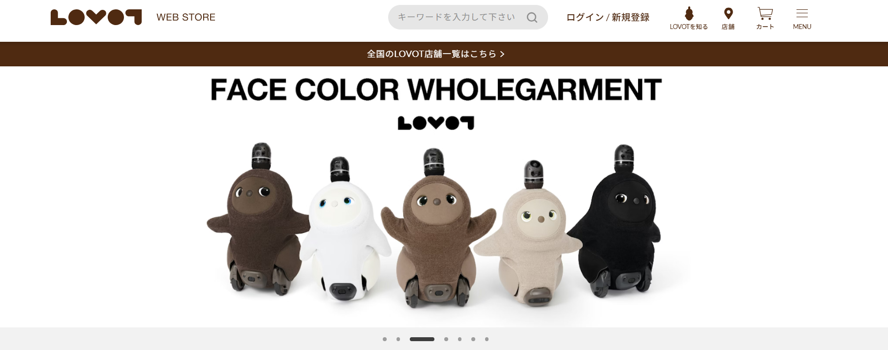 LOVOT WEB STORE