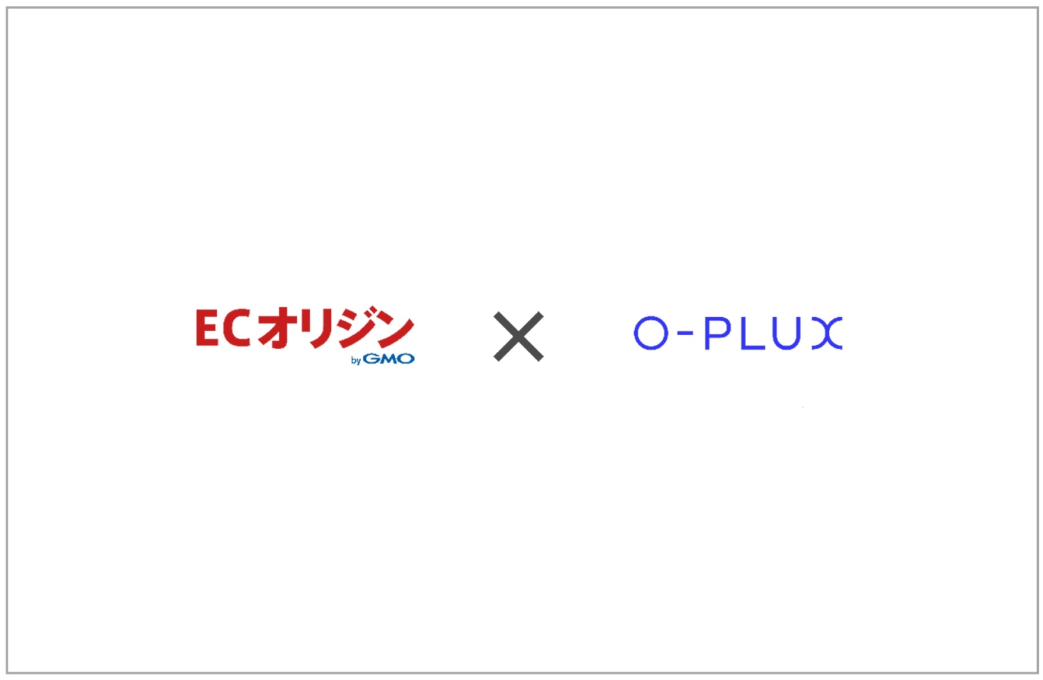 不正注文検知サービス O Plux がecサイト構築パッケージ Ecオリジン Bygmo と連携 システム開発コストや構築期間を最小限に抑えた不正対策が可能に かっこ株式会社 Cacco Inc